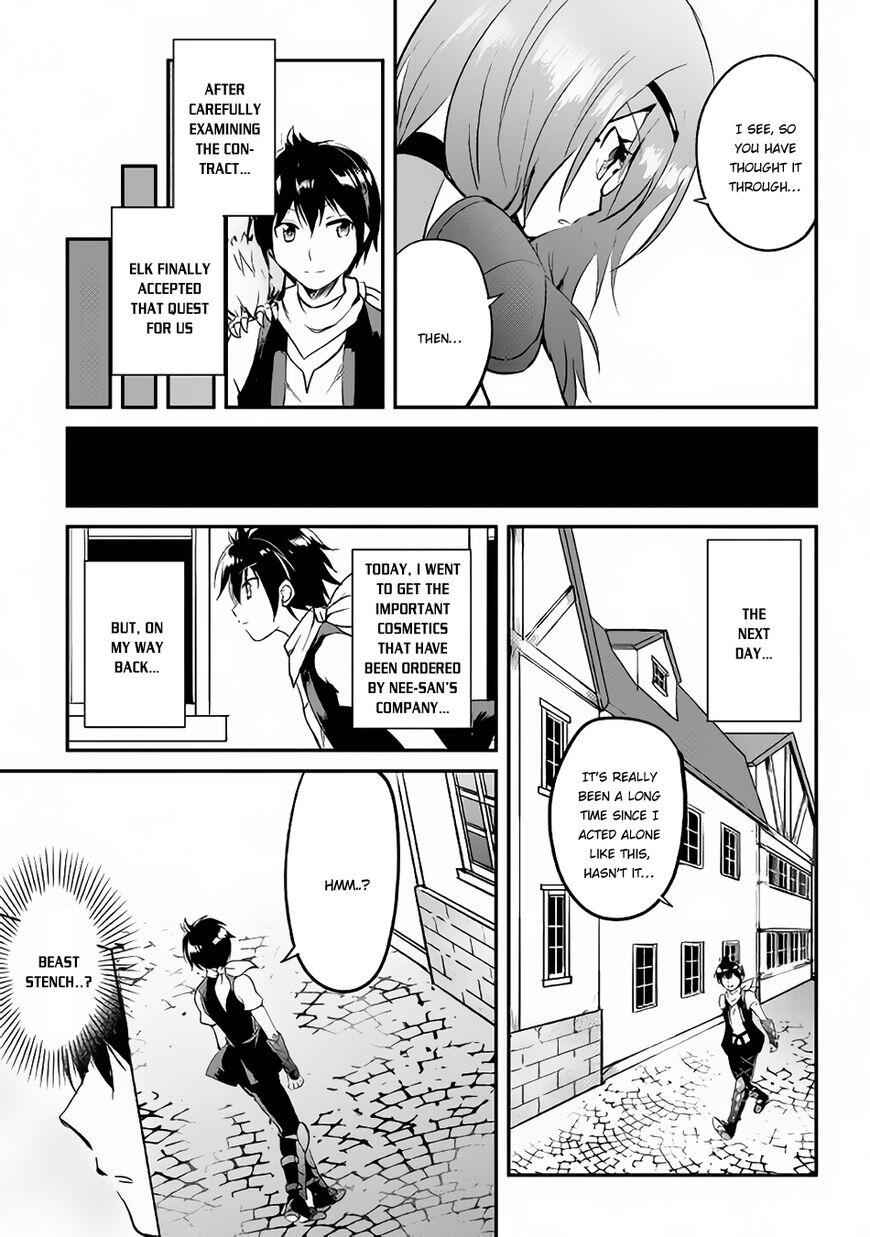 Demon Fist Daydreamer Chapter 22 16